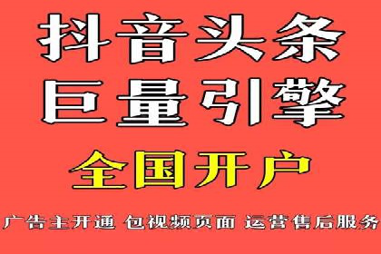 SEM优化师实战：助力企业实现低成本高回报
