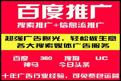 案例解析：SEM竞价推广在旅游行业的应用